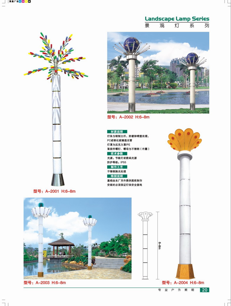 JGD043