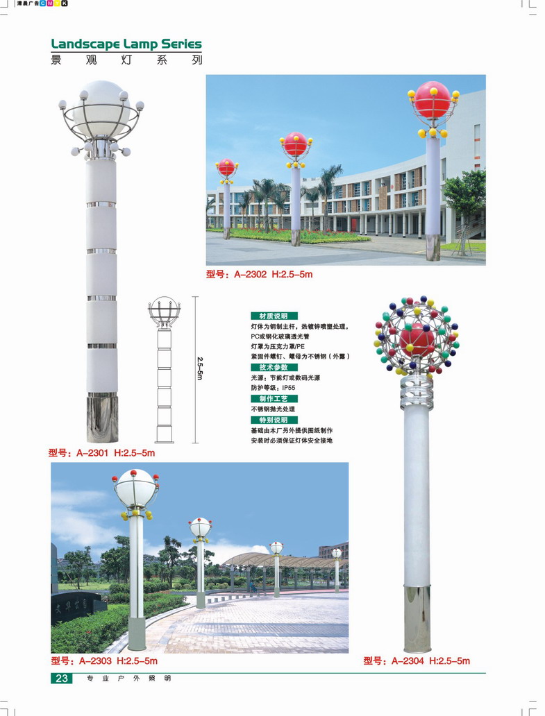 JGD044
